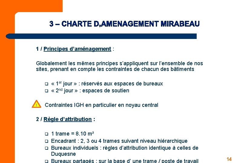 1 / Principes d’aménagement : Globalement les mêmes principes s’appliquent sur l’ensemble de nos