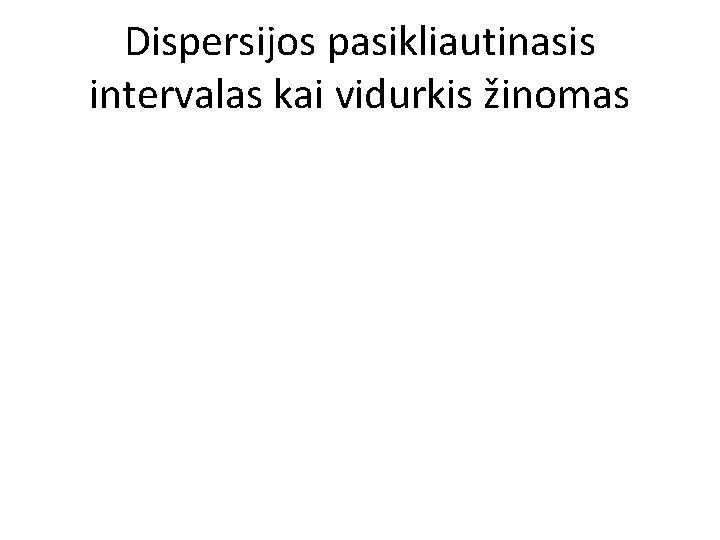 Dispersijos pasikliautinasis intervalas kai vidurkis žinomas 