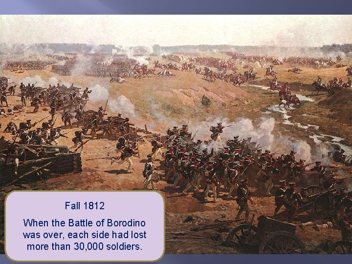 Fall 1812 When the Battle of Borodino was over, each side had lost more