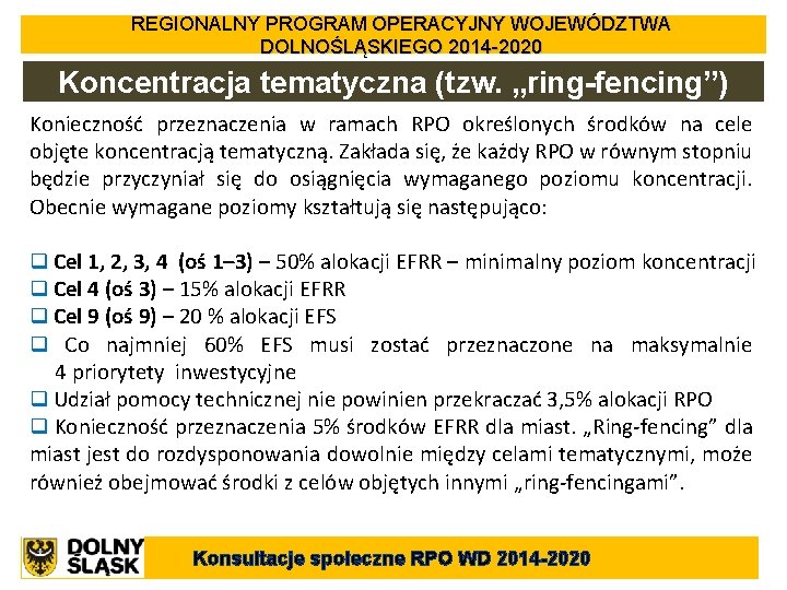 REGIONALNY PROGRAM OPERACYJNY WOJEWÓDZTWA DOLNOŚLĄSKIEGO 2014 -2020 Koncentracja tematyczna (tzw. „ring-fencing”) Konieczność przeznaczenia w