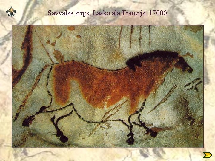 Savvaļas zirgs. Lasko ala Francijā. 17000 