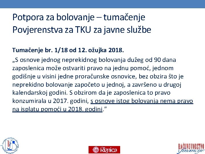 Potpora za bolovanje – tumačenje Povjerenstva za TKU za javne službe Tumačenje br. 1/18