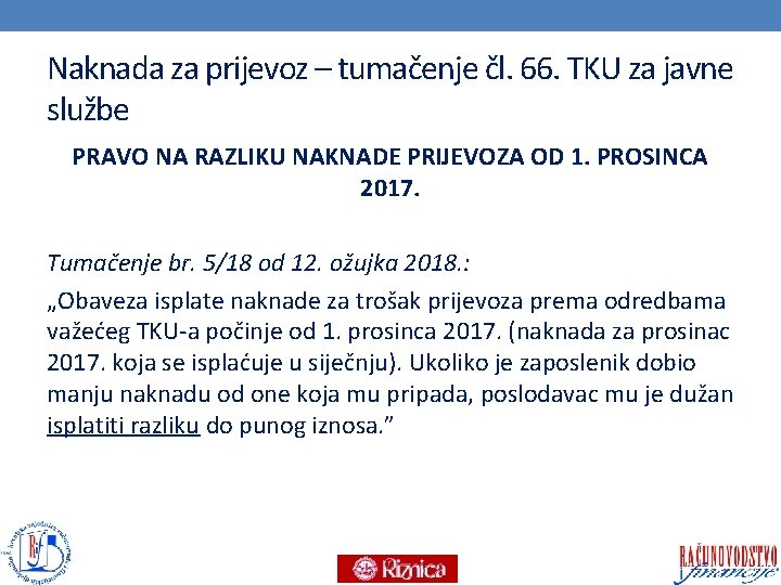 Naknada za prijevoz – tumačenje čl. 66. TKU za javne službe PRAVO NA RAZLIKU