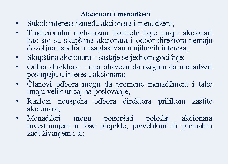 Akcionari i menadžeri • • Sukob interesa između akcionara i menadžera; Tradicionalni mehanizmi kontrole