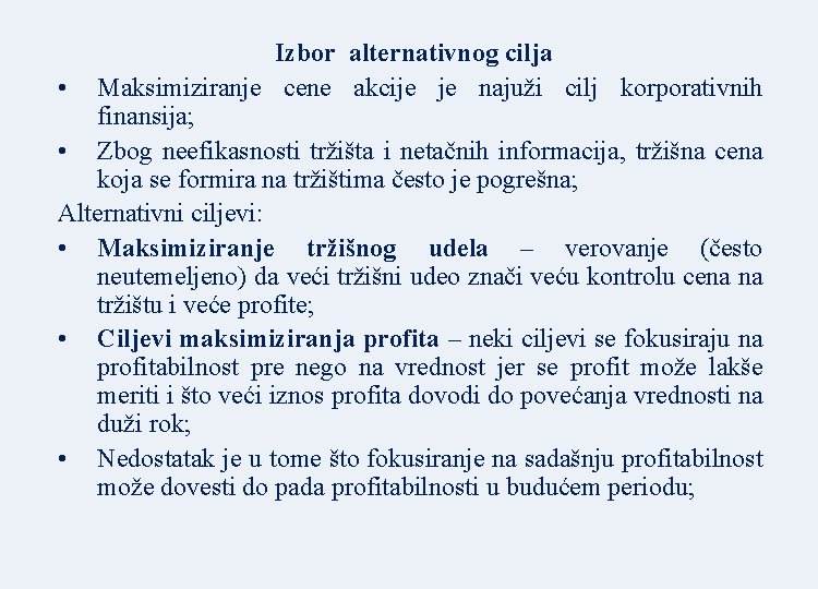 Izbor alternativnog cilja • Maksimiziranje cene akcije je najuži cilj korporativnih finansija; • Zbog