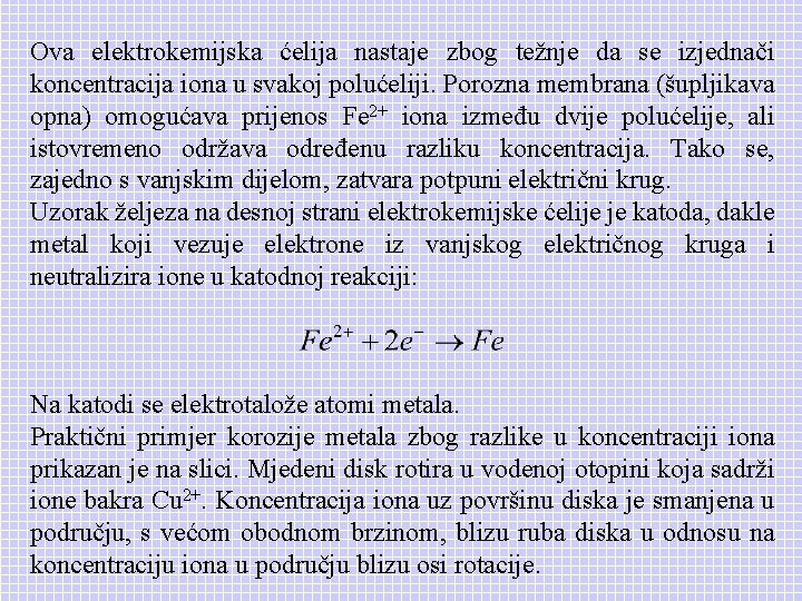 Ova elektrokemijska ćelija nastaje zbog težnje da se izjednači koncentracija iona u svakoj polućeliji.