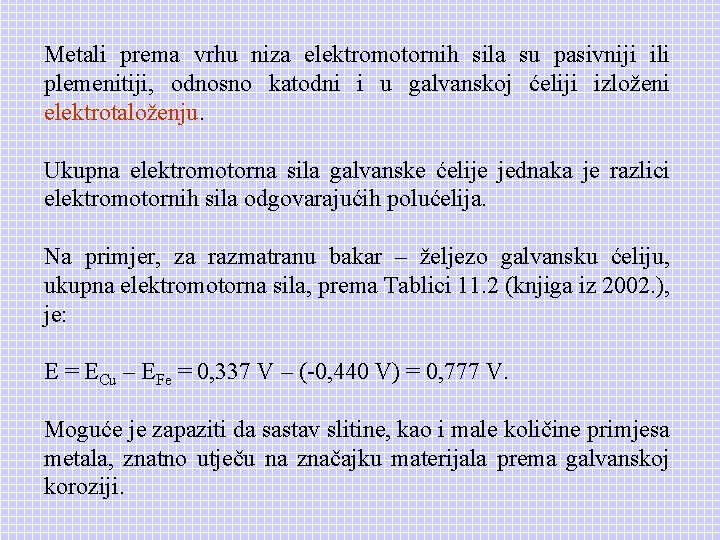 Metali prema vrhu niza elektromotornih sila su pasivniji ili plemenitiji, odnosno katodni i u