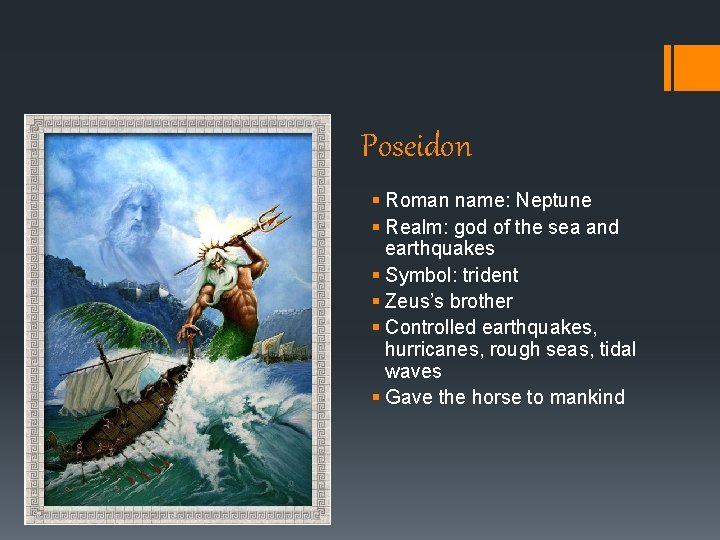 Poseidon § Roman name: Neptune § Realm: god of the sea and earthquakes § Poseidon § Roman name: Neptune § Realm: god of the sea and earthquakes §