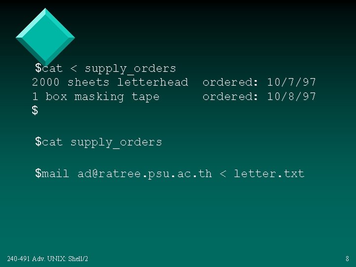 $cat < supply_orders 2000 sheets letterhead 1 box masking tape $ ordered: 10/7/97 ordered: