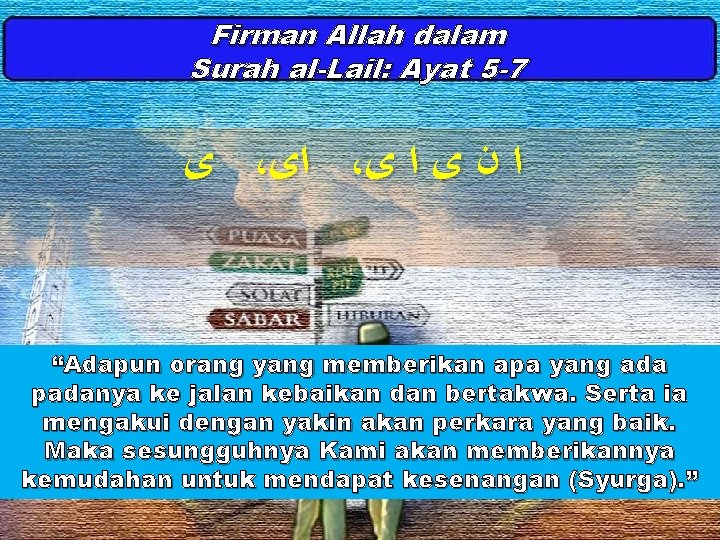 Firman Allah dalam Surah al-Lail: Ayat 5 -7 ﻯ ، ﺍ ﻥ ﻯ ﺍ