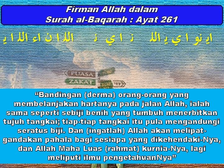 Firman Allah dalam Surah al-Baqarah : Ayat 261 ﺍﻟﻠ ﺍ ﻥ ﺍﺀ ﺍﻟﻠ ﺍ