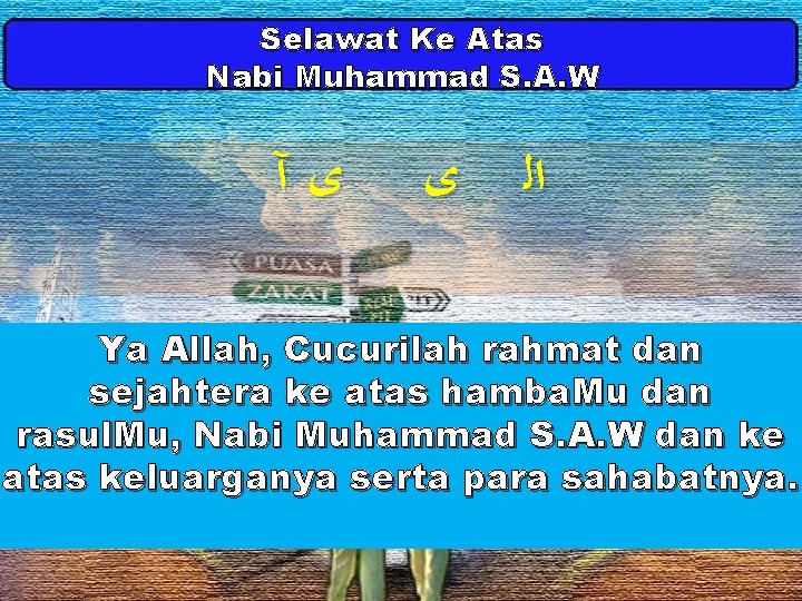 Selawat Ke Atas Nabi Muhammad S. A. W ﻯآ ﻯ ﺍﻟ Ya Allah, Cucurilah