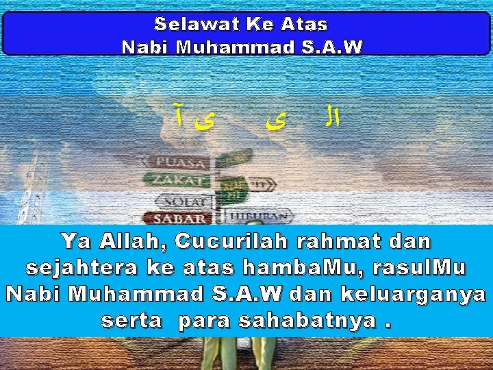 Selawat Ke Atas Nabi Muhammad S. A. W ﻯآ ﻯ ﺍﻟ Ya Allah, Cucurilah