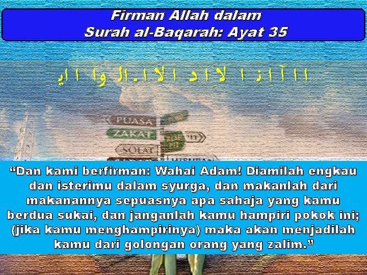 Firman Allah dalam Surah al-Baqarah: Ayat 35 ﺍ ﺍ آ ﺍ ﻧ ﺍ ﻻ