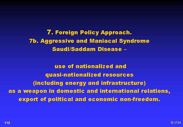 7. Foreign Policy Approach. 7 b. Aggressive and Maniacal Syndrome Saudi/Saddam Disease – use