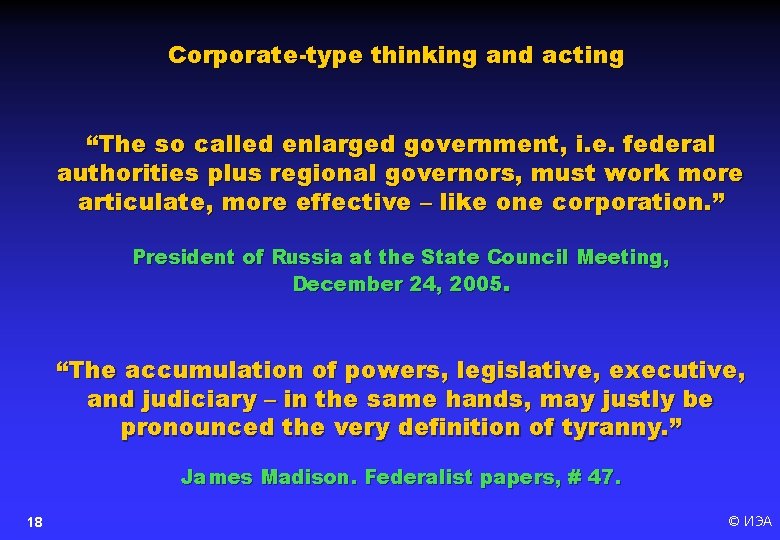 Corporate-type thinking and acting “The so called enlarged government, i. e. federal authorities plus