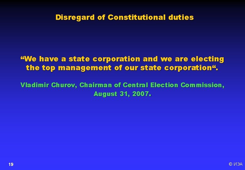 Disregard of Constitutional duties “We have a state corporation and we are electing the