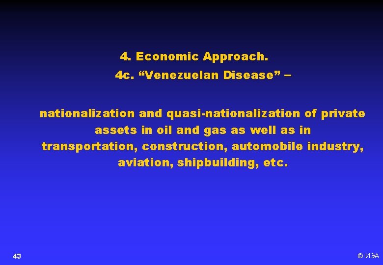 4. Economic Approach. 4 c. “Venezuelan Disease” – nationalization and quasi-nationalization of private assets