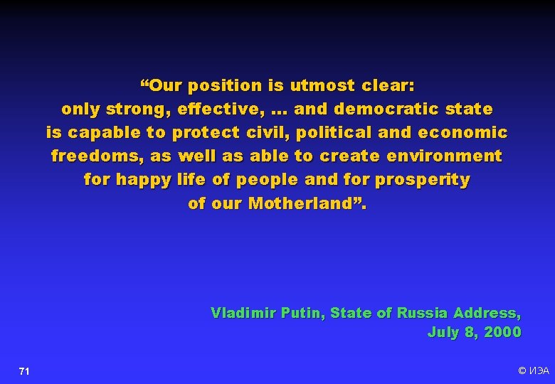 “Our position is utmost clear: only strong, effective, … and democratic state is capable