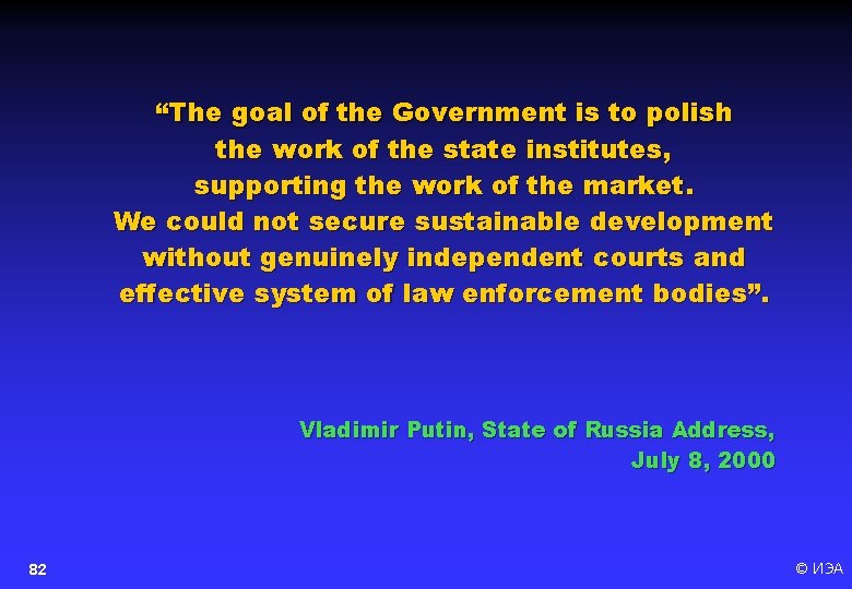 “The goal of the Government is to polish the work of the state institutes,