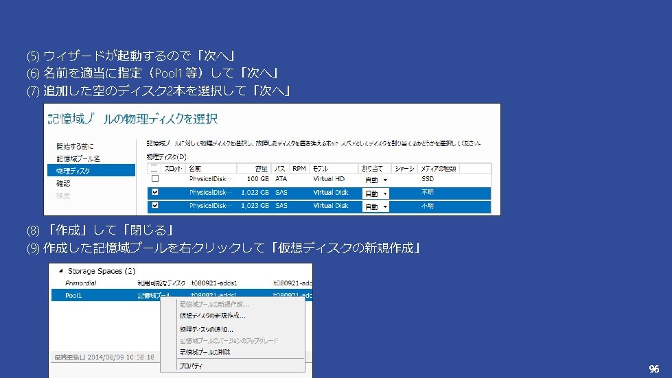 20141215 V 1 3 Https Blogs Technet Comjunichia