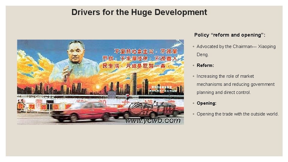 Drivers for the Huge Development Policy “reform and opening”: ◦ Advocated by the Chairman---