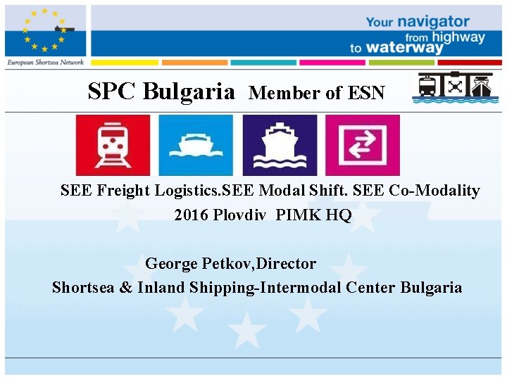 SPC Bulgaria Member of ESN SEE Freight Logistics. SEE Modal Shift. SEE Co-Modality 2016