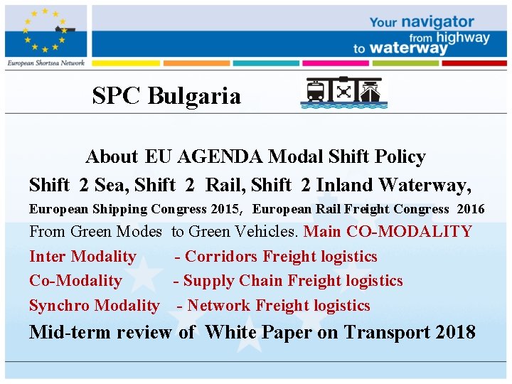 SPC Bulgaria About EU AGENDA Modal Shift Policy Shift 2 Sea, Shift 2 Rail,