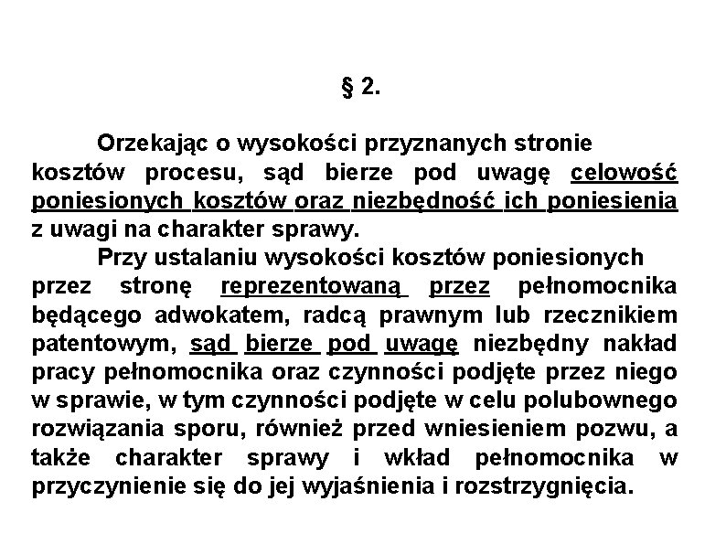 § 2. Orzekając o wysokości przyznanych stronie kosztów procesu, sąd bierze pod uwagę celowość