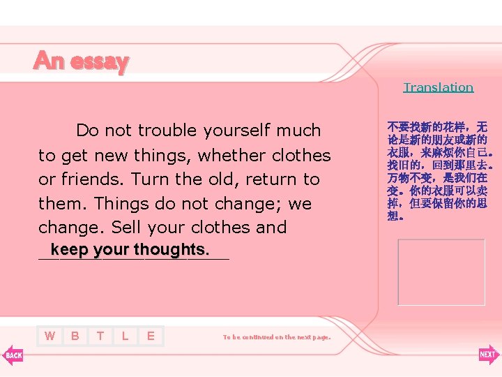 An essay Translation Do not trouble yourself much to get new things, whether clothes