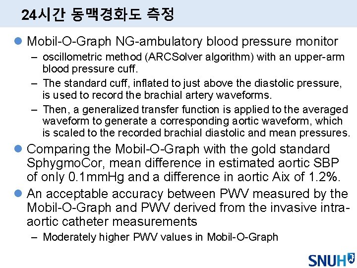 24시간 동맥경화도 측정 l Mobil-O-Graph NG-ambulatory blood pressure monitor – oscillometric method (ARCSolver algorithm)