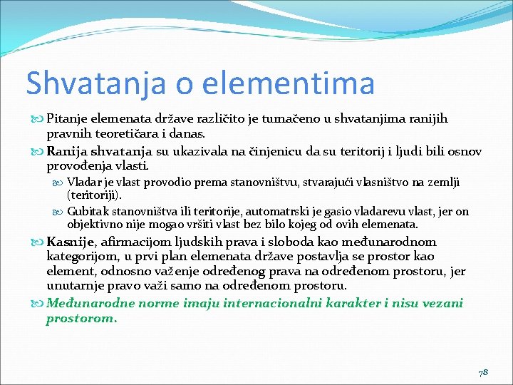 Shvatanja o elementima Pitanje elemenata države različito je tumačeno u shvatanjima ranijih pravnih teoretičara