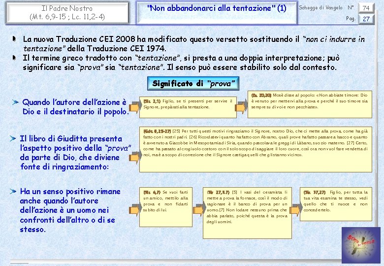 Il Padre Nostro (Mt. 6, 9 -15 ; Lc. 11, 2 -4) "Non abbandonarci Il Padre Nostro (Mt. 6, 9 -15 ; Lc. 11, 2 -4) "Non abbandonarci