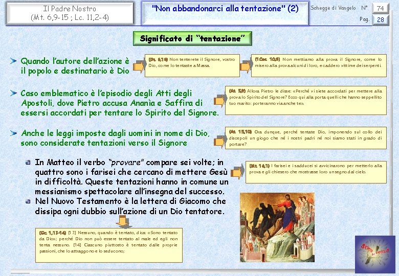 Il Padre Nostro (Mt. 6, 9 -15 ; Lc. 11, 2 -4) "Non abbandonarci