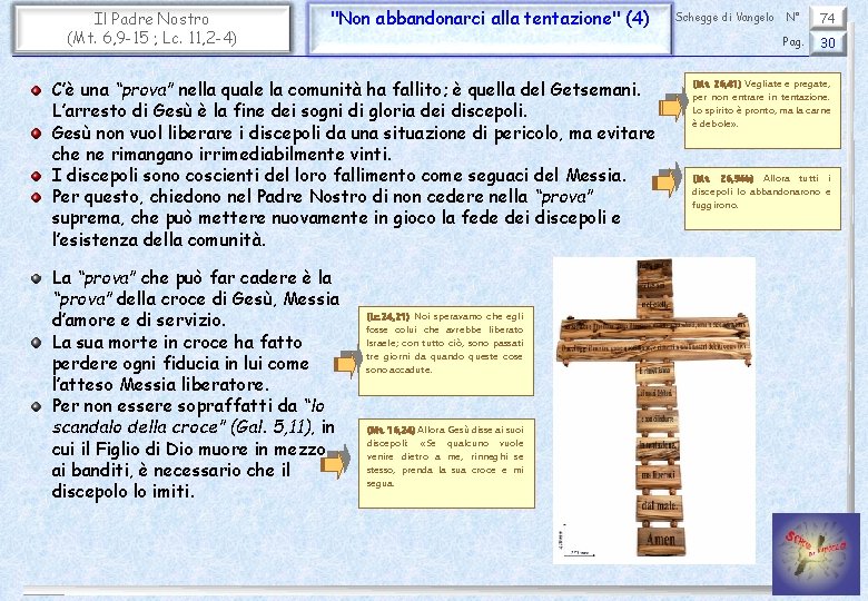 Il Padre Nostro (Mt. 6, 9 -15 ; Lc. 11, 2 -4) "Non abbandonarci Il Padre Nostro (Mt. 6, 9 -15 ; Lc. 11, 2 -4) "Non abbandonarci