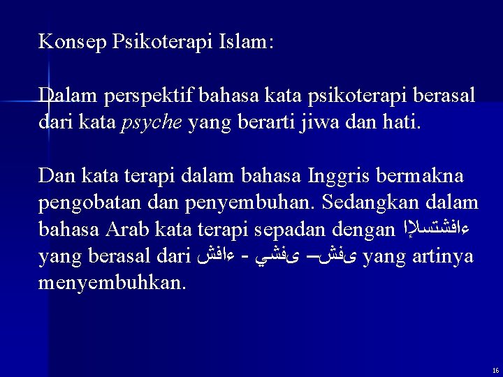 Konsep Psikoterapi Islam: Dalam perspektif bahasa kata psikoterapi berasal dari kata psyche yang berarti
