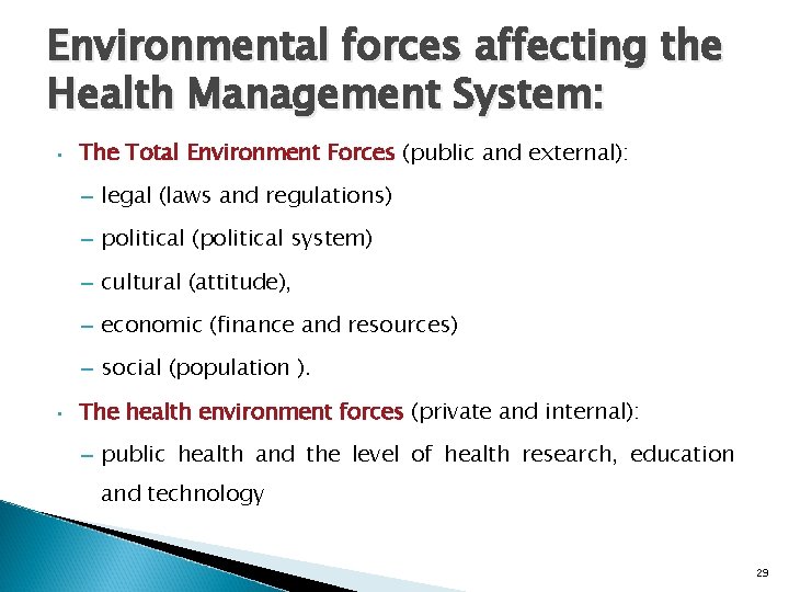 Environmental forces affecting the Health Management System: • The Total Environment Forces (public and