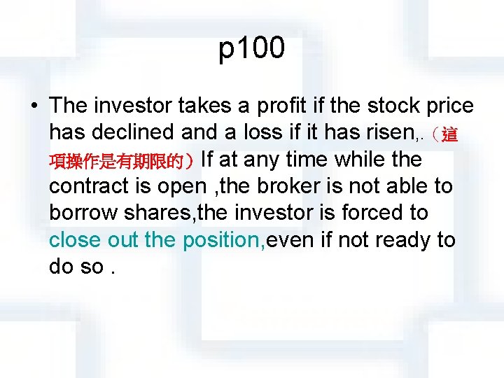 p 100 • The investor takes a profit if the stock price has declined