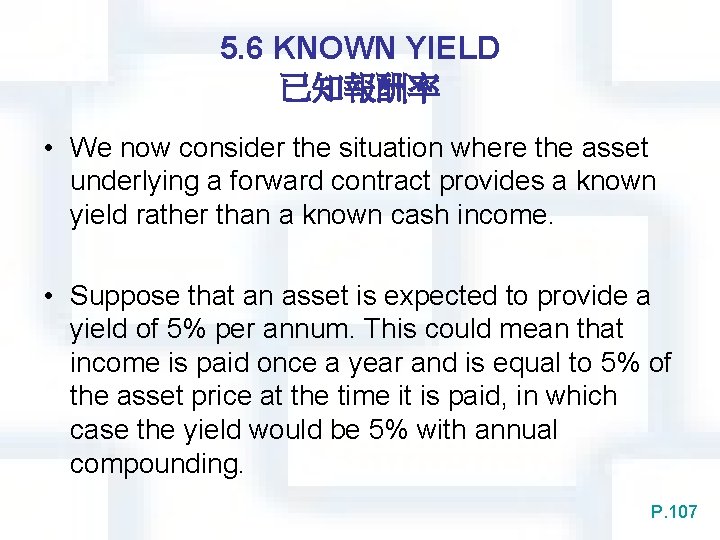 5. 6 KNOWN YIELD 已知報酬率 • We now consider the situation where the asset