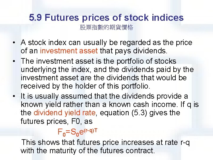 5. 9 Futures prices of stock indices 股票指數的期貨價格 • A stock index can usually