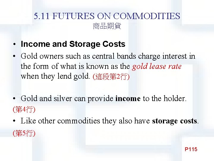 5. 11 FUTURES ON COMMODITIES 商品期貨 • Income and Storage Costs • Gold owners