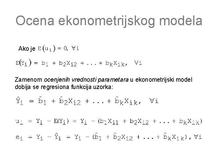 Ocena ekonometrijskog modela Ako je Zamenom ocenjenih vrednosti parametara u ekonometrijski model dobija se