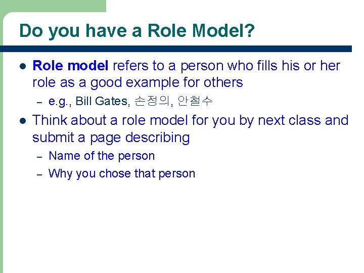 Do you have a Role Model? l Role model refers to a person who