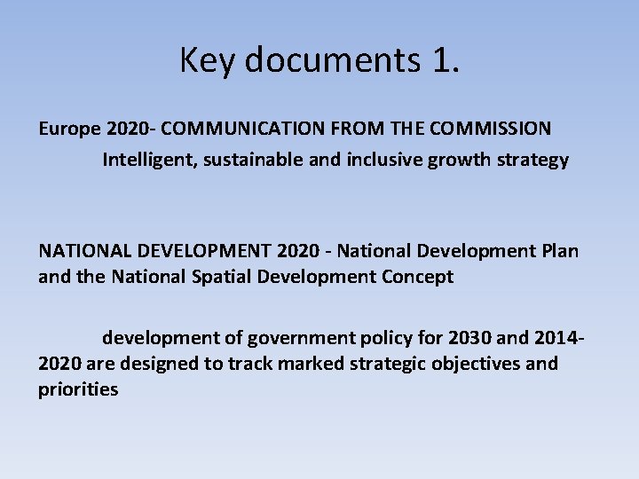 Key documents 1. Europe 2020 - COMMUNICATION FROM THE COMMISSION Intelligent, sustainable and inclusive