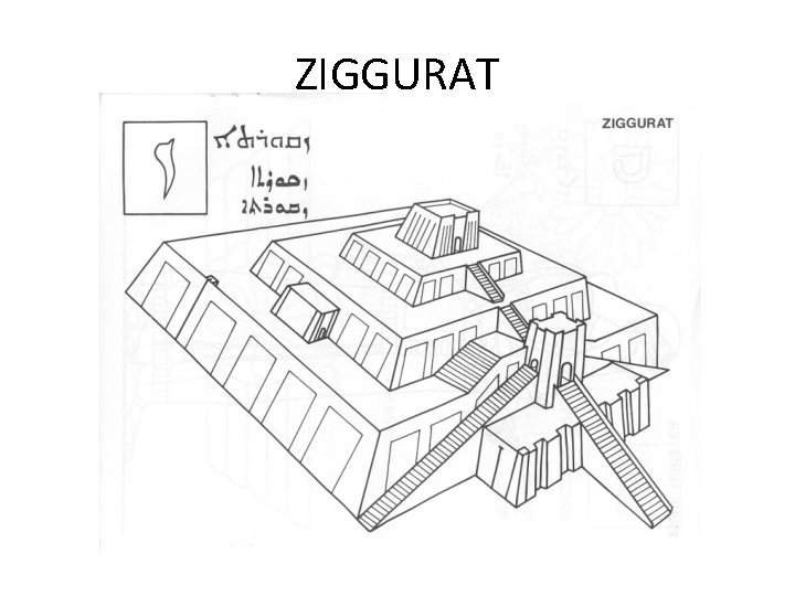 ZIGGURAT 