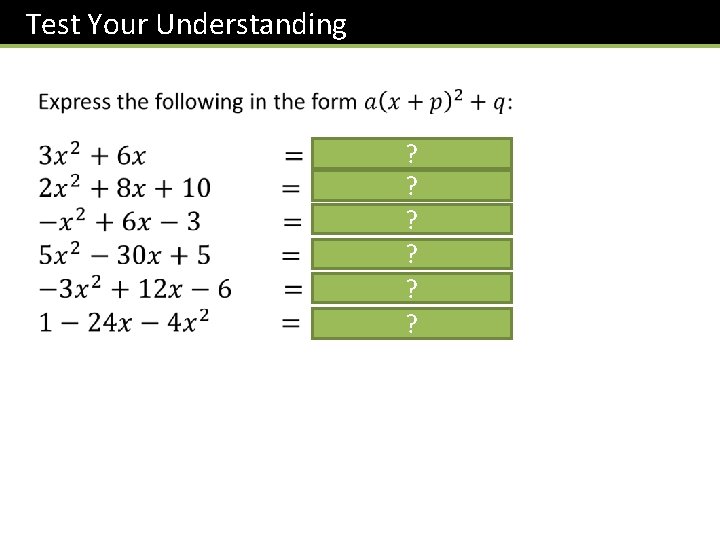 Test Your Understanding ? ? ? 