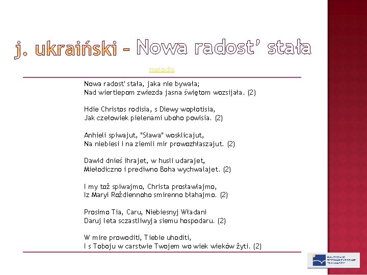 Nowa radost’ stała melodia Nowa radost' stała, jaka nie bywała; Nad wiertiepom zwiezda jasna