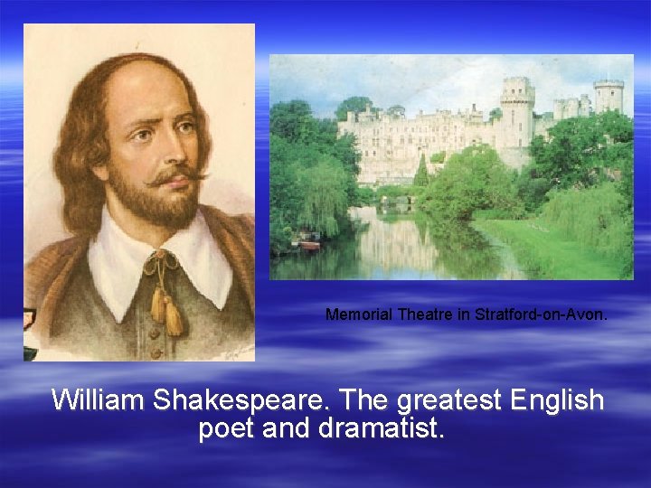 Memorial Theatre in Stratford-on-Avon. William Shakespeare. The greatest English poet and dramatist. 