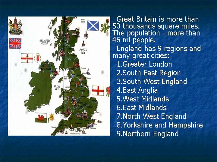 Great Britain is more than 50 thousands square miles. The population - more than