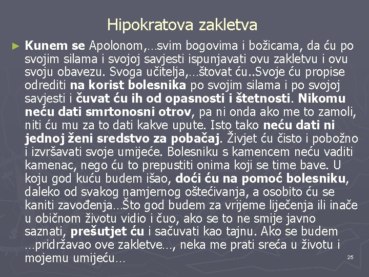 Hipokratova zakletva ► Kunem se Apolonom, …svim bogovima i božicama, da ću po svojim